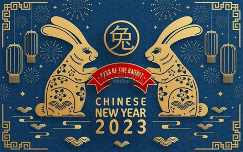 2023年是兔年嗎|兔年2023：關於農曆新年的四個小知識